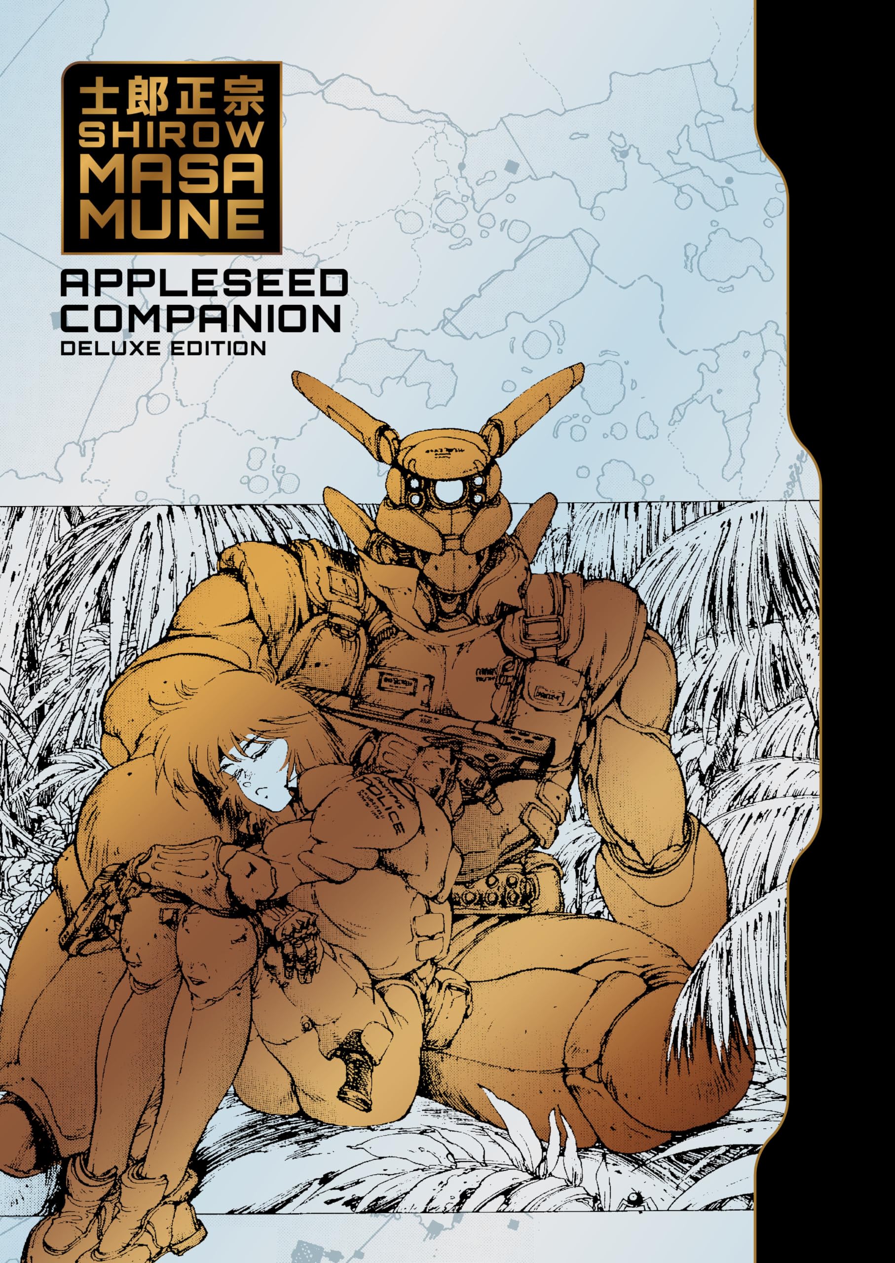 Dark Horse Comics Appleseed Companion Deluxe Edition | Masamune Shirow | Hardcover 1