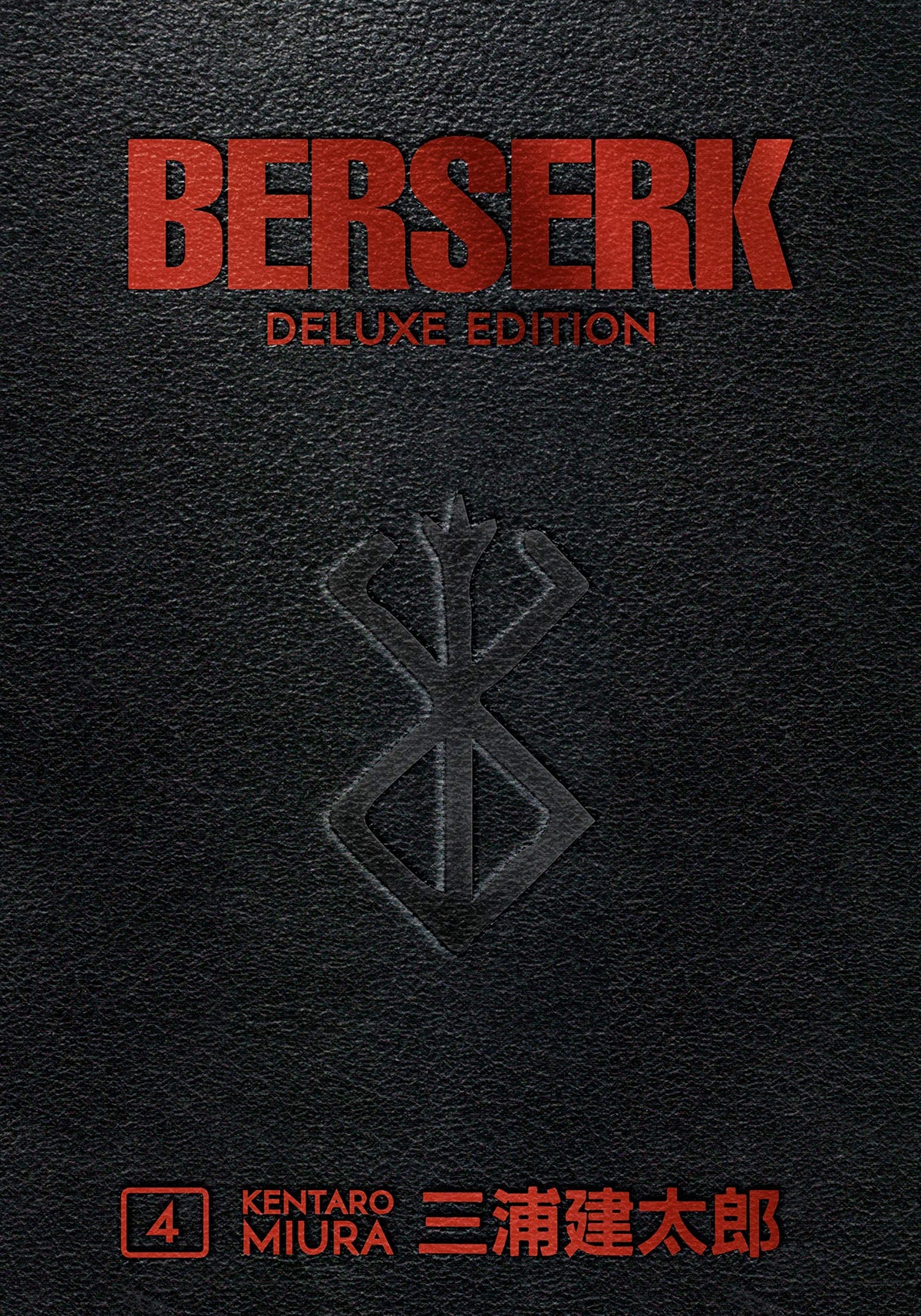 Berserk Deluxe Volume 4 - Collects Berserk Volume 10, 11, and 12 | Hardcover | English