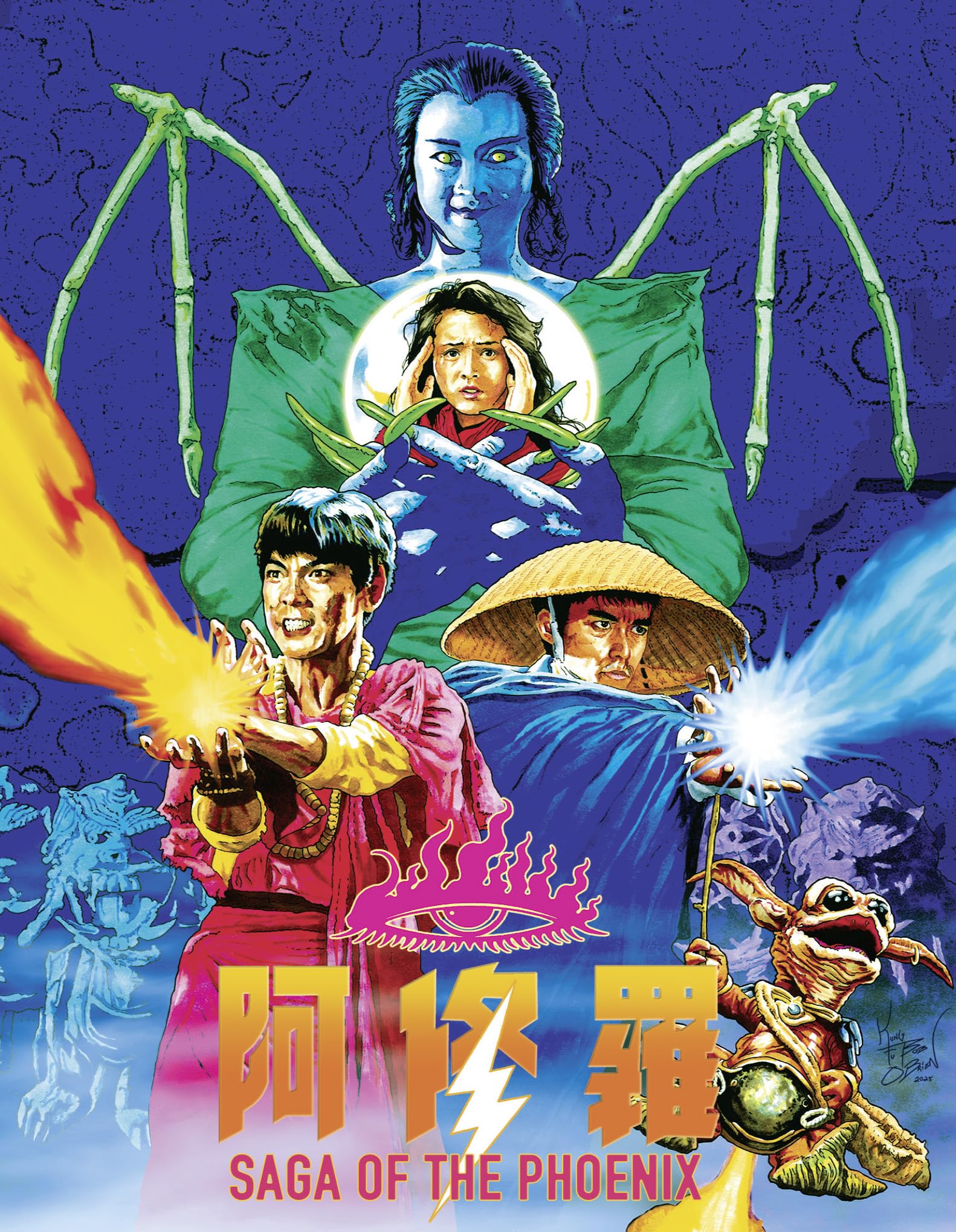 Saga of the Phoenix [Blu-ray] 2