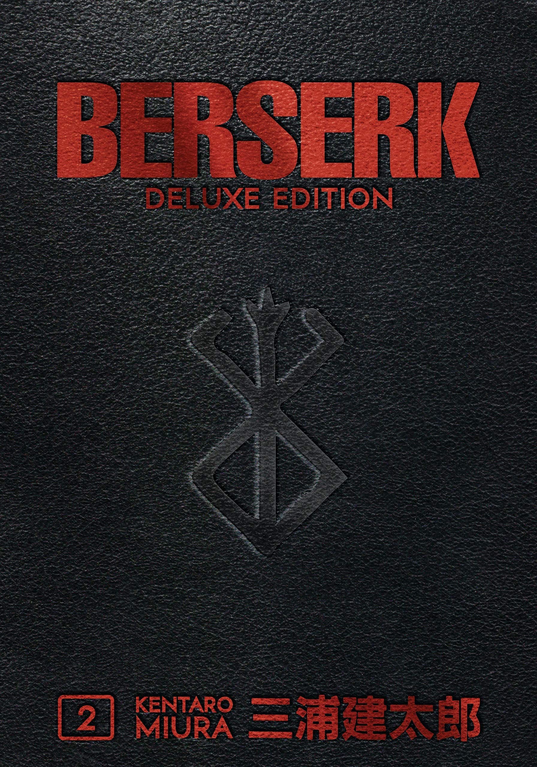 Dark Horse Comics Berserk Deluxe Volume 2 | Hardcover | Collects Volumes 4-6