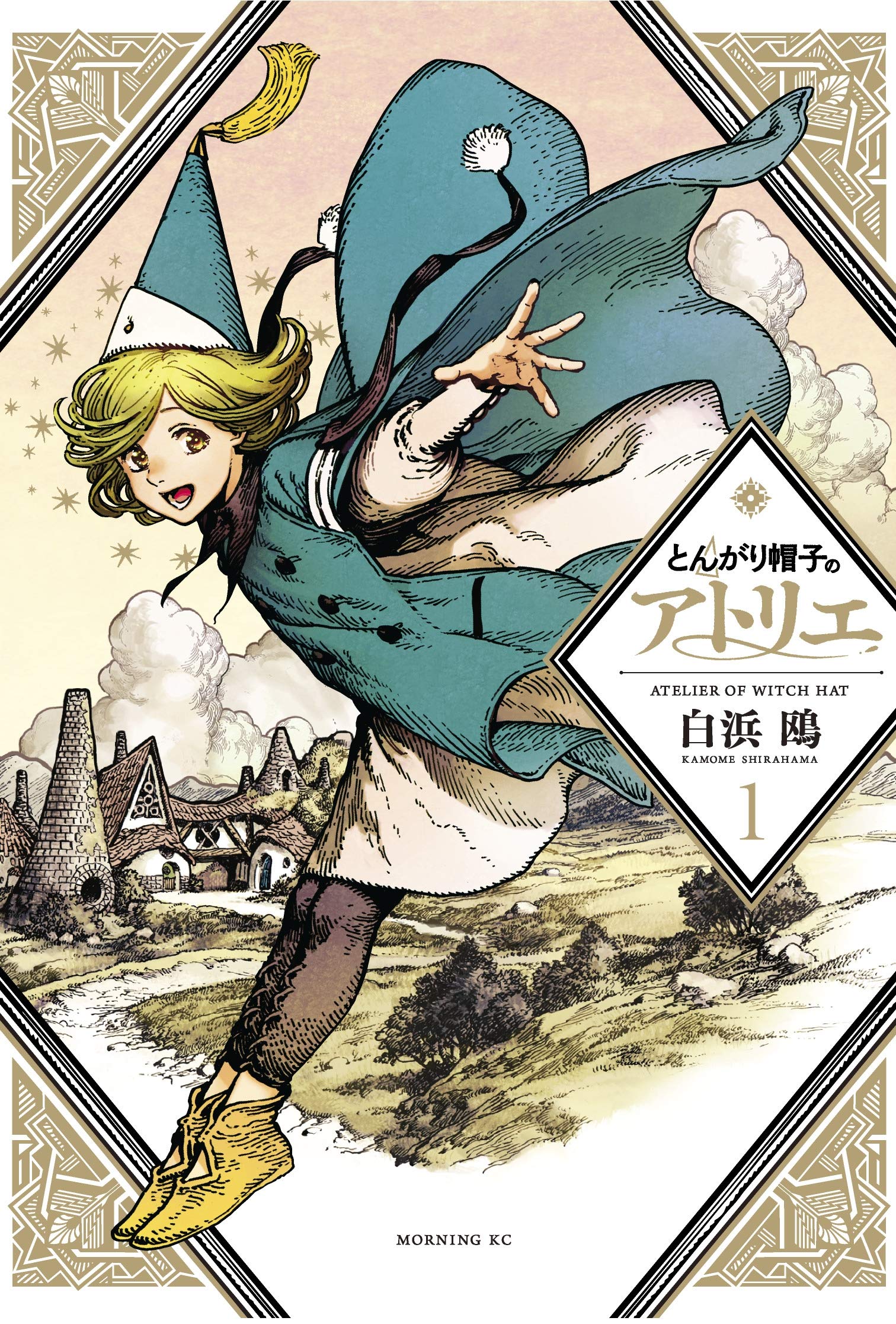 Kodansha Comics Witch Hat Atelier 1 | Magic & Fantasy Graphic Novel | Paperback 1