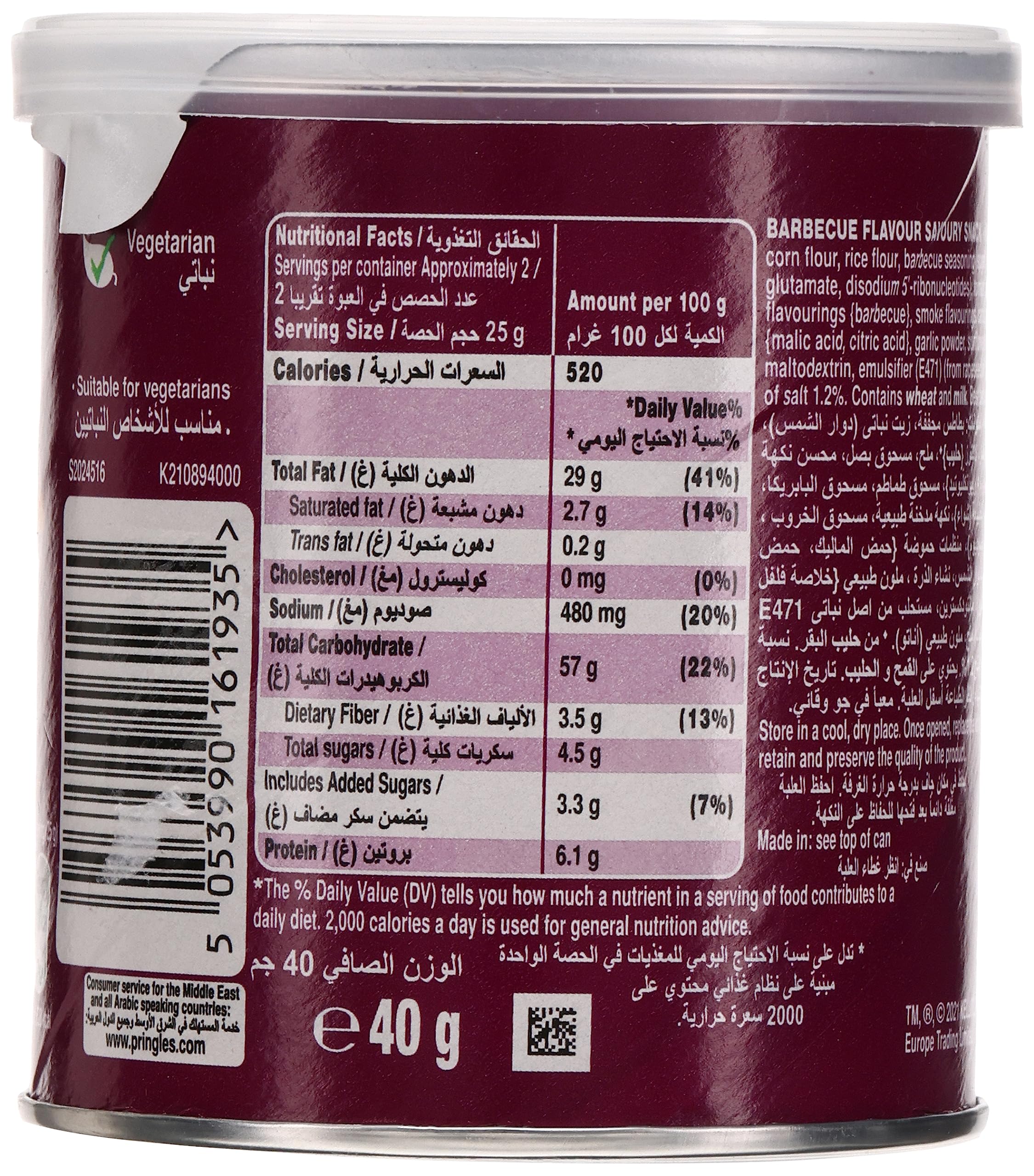 Pringles Texas BBQ Sauce Potato Chips 40 g (Pack of 12) 7