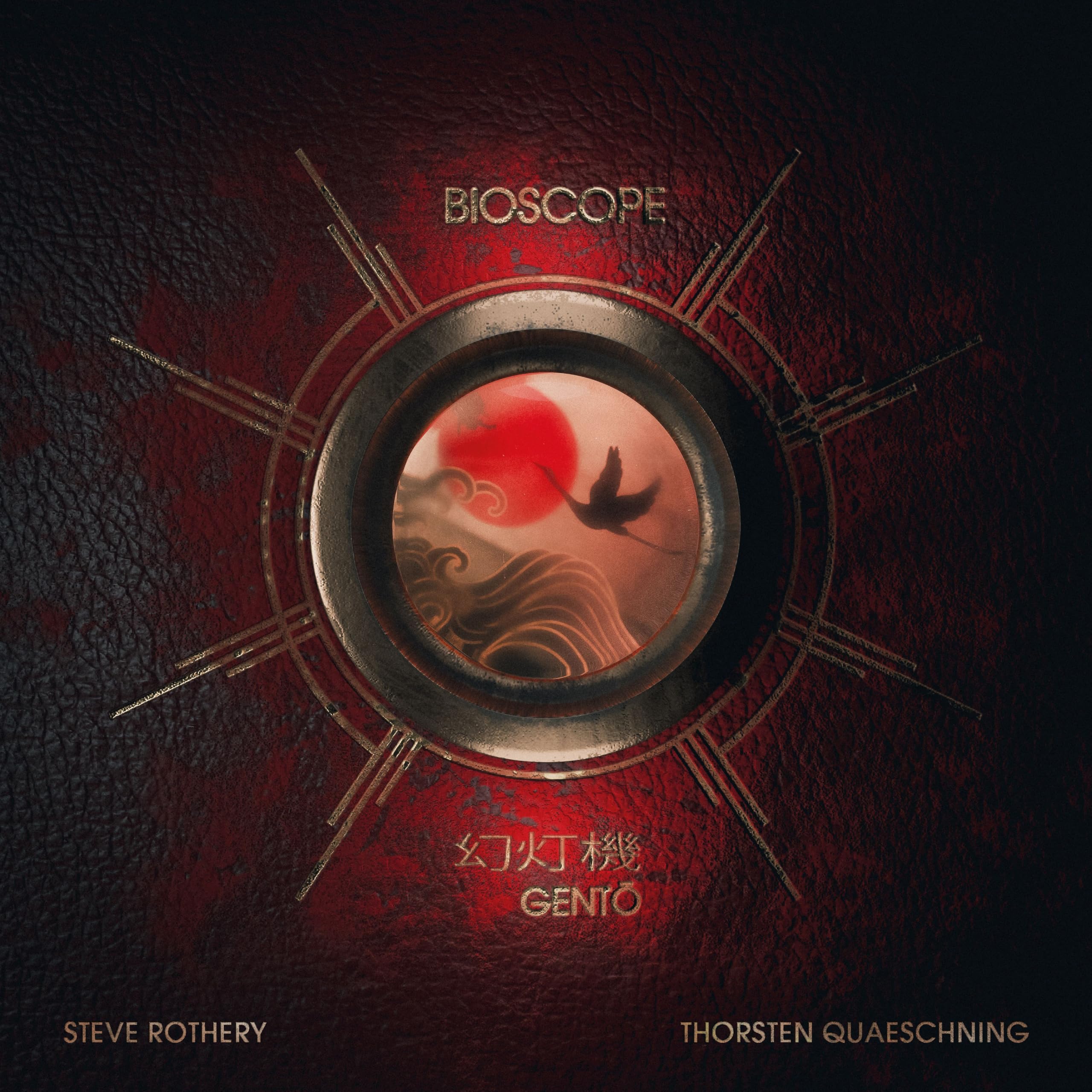 EARMUSIC - Gento Audio CD