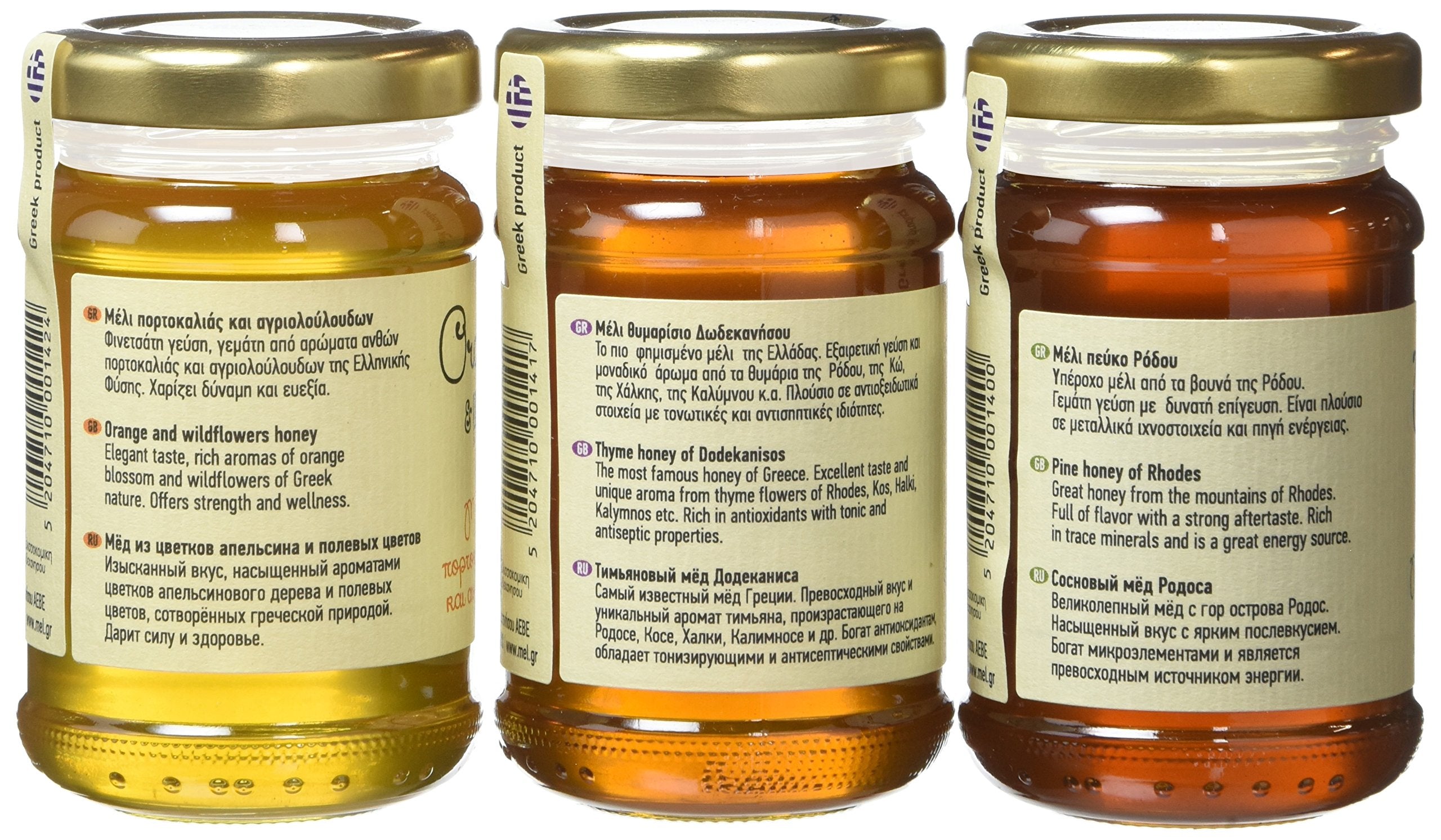 Melissokomiki Dodecanesse Greek Raw Honey Gift Set - 3 Varieties (Thyme, Pine, Orange Blossom) | 390g Total