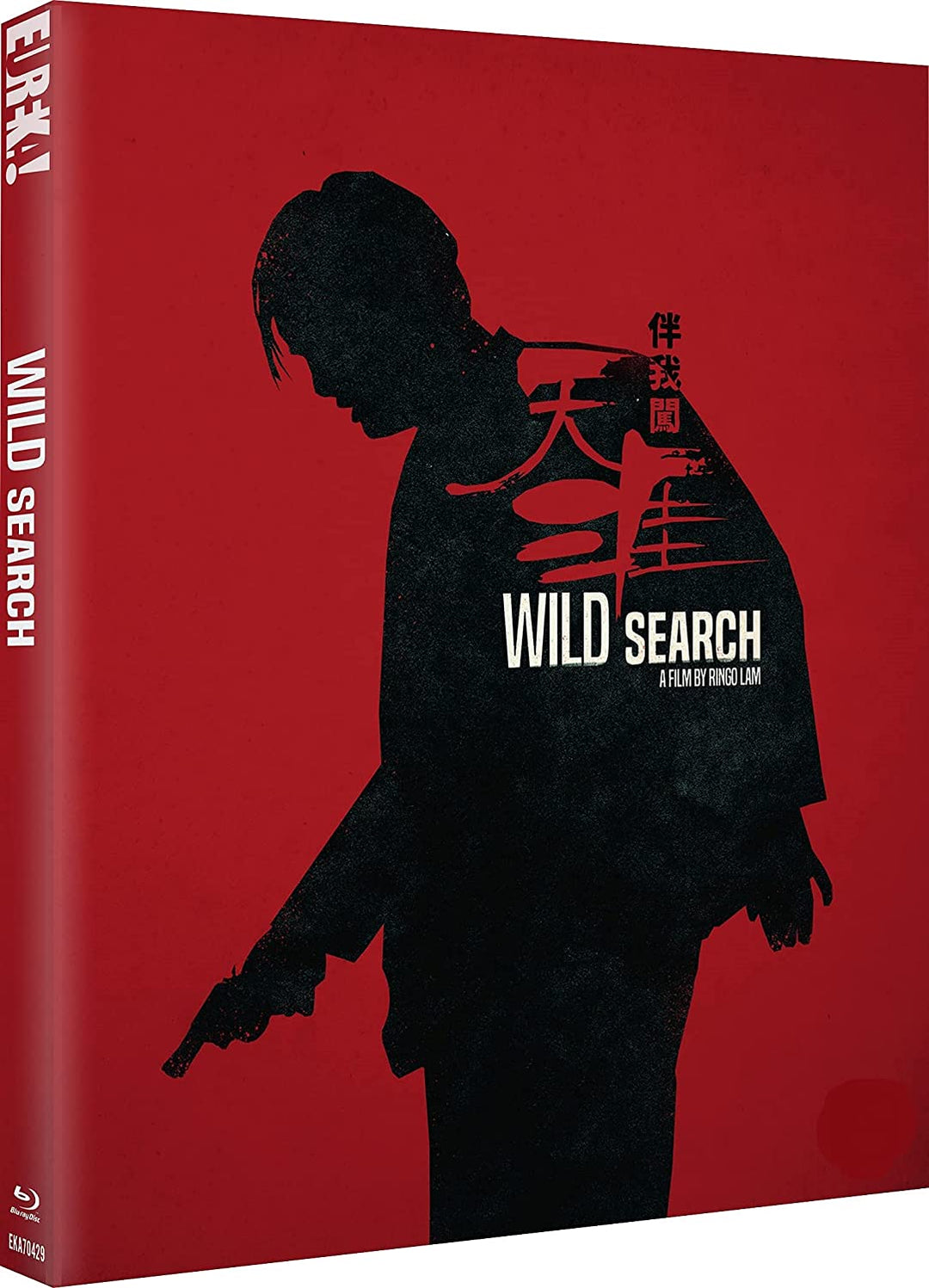 Wild Search (Eureka Classics) - Action [Blu-ray]