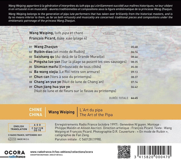 Wang Weiping - China: The Art of the Pipa [Audio CD]